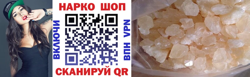 Купить наркотики Калининск Alpha PVP МЕФ