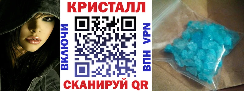 АМФЕТАМИН Розовый это состав Калининск
