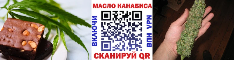 Canna-Cookies марихуана  купить наркоту  Калининск 