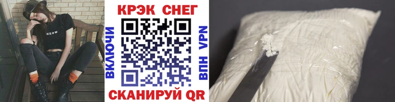 как найти закладки ссылка на мегу сайт КОКАИН Боливия Калининск