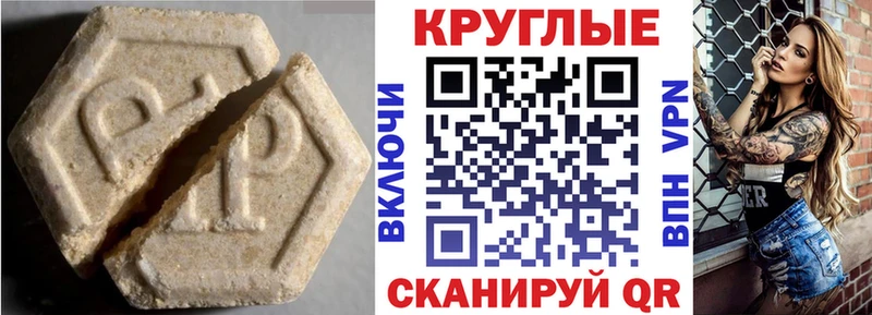 Экстази 99%  Калининск 