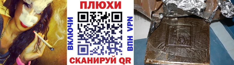 купить закладку  Калининск  ГАШИШ Ice-O-Lator 