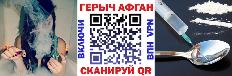продажа наркотиков  Калининск  Героин гречка 