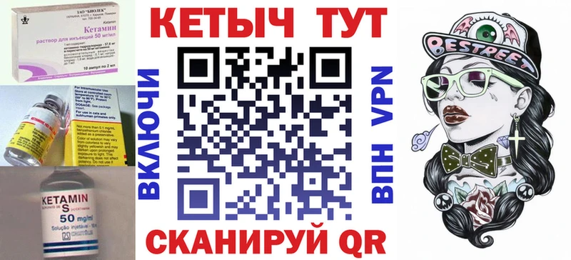 цены наркотик Калининск КЕТАМИН ketamine
