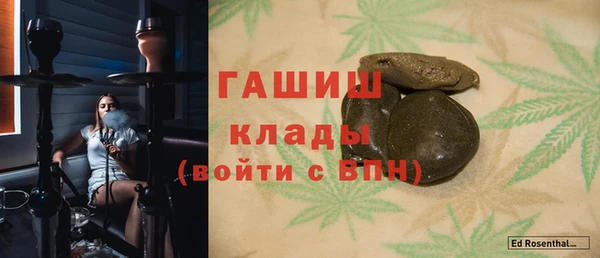 мефедрон мука Алексеевка