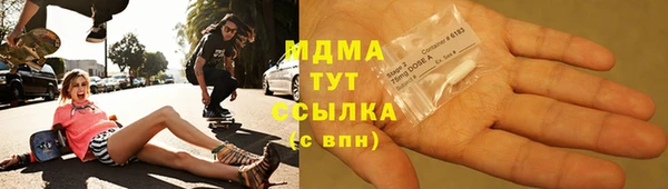 МДМА Переславль-Залесский