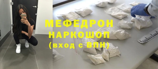 мефедрон мука Алексеевка