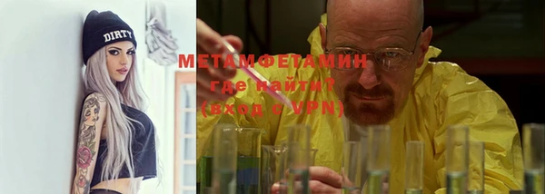 мефедрон мука Алексеевка