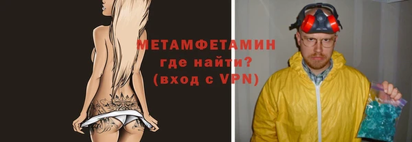 мефедрон мука Алексеевка