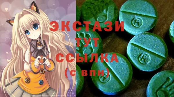 мефедрон мука Алексеевка