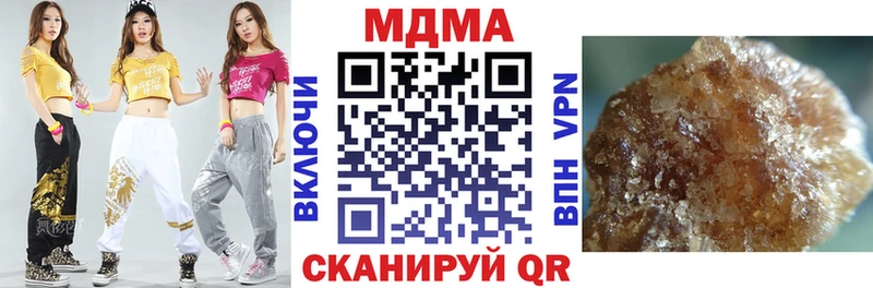 MDMA молли  даркнет сайт  Калининск 