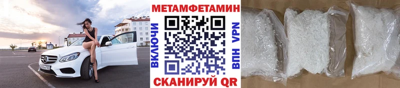 как найти наркотики Калининск Первитин пудра