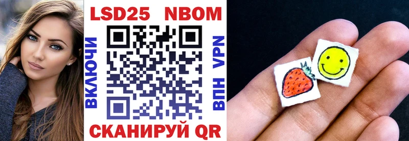 Марки NBOMe 1,5мг  где купить наркоту  кракен сайт  Калининск 