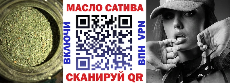 сайты даркнета какой сайт Калининск ТГК THC oil