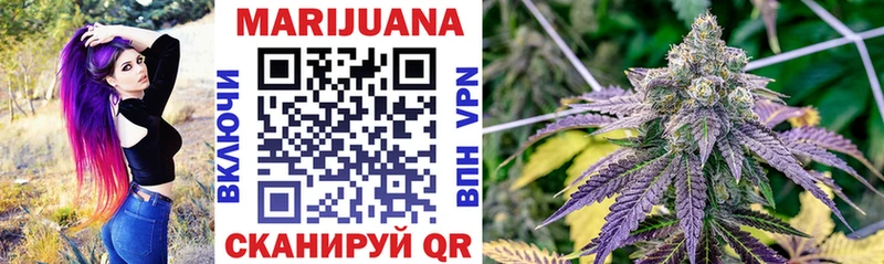 Канабис VHQ  Калининск 